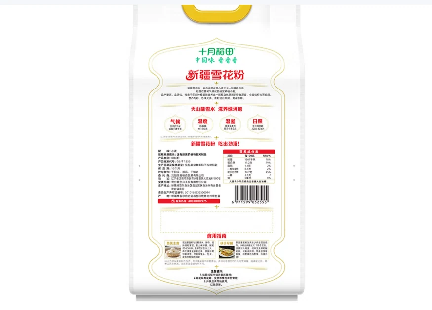 商品图片2